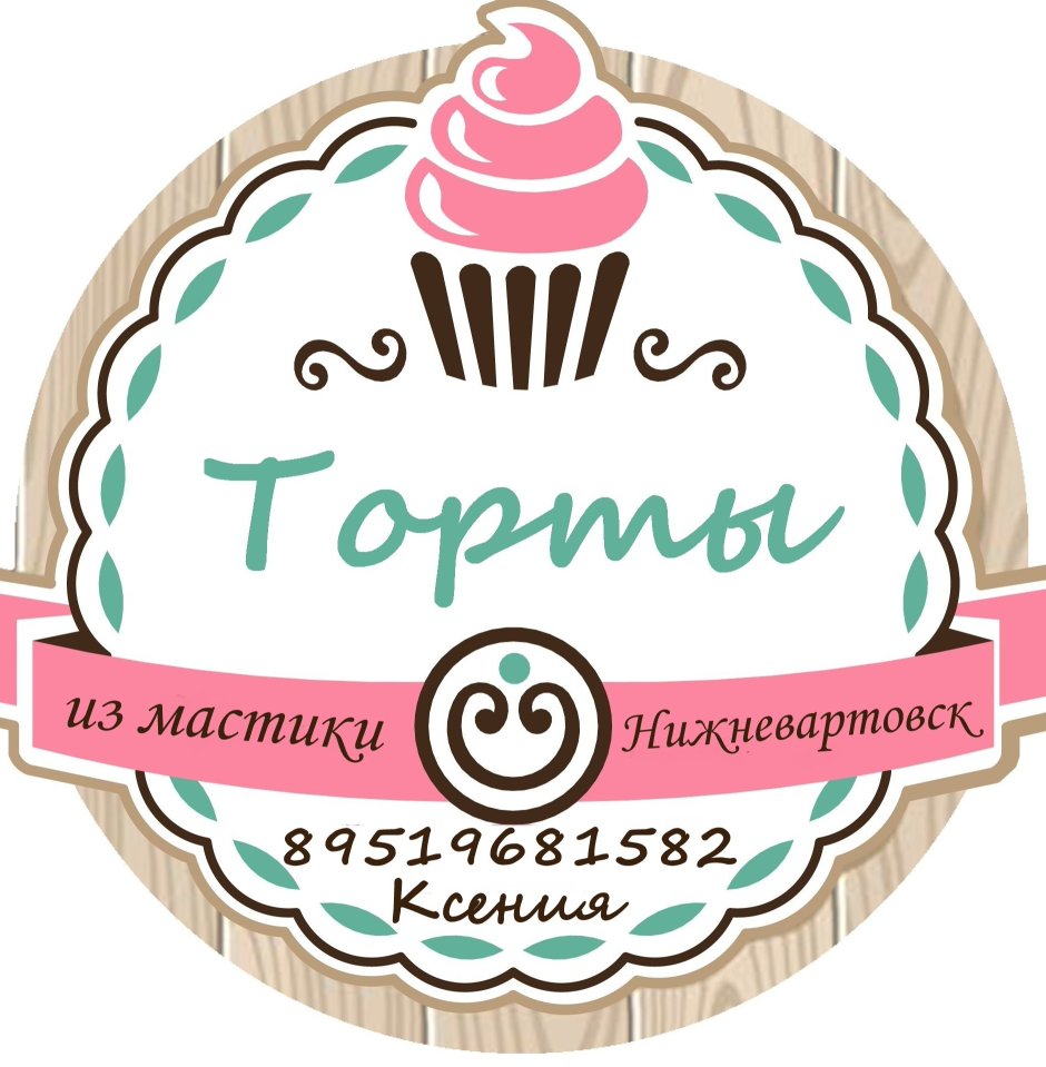 Логотипы кондитерская с пирожными и тортиками