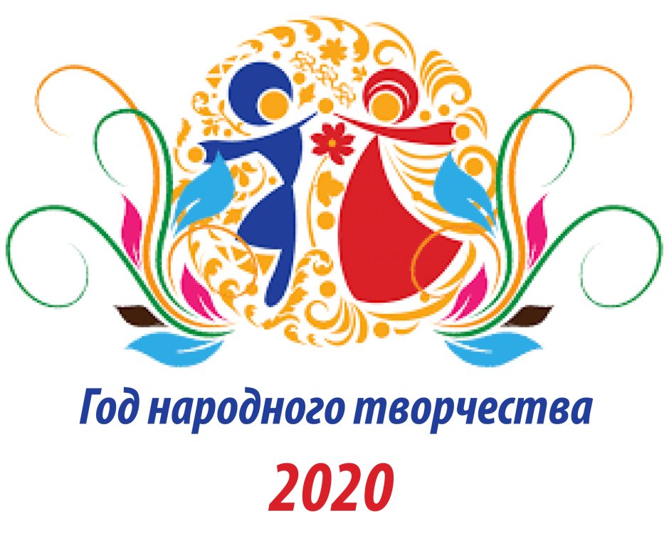Фольклориада 2020 Башкирия