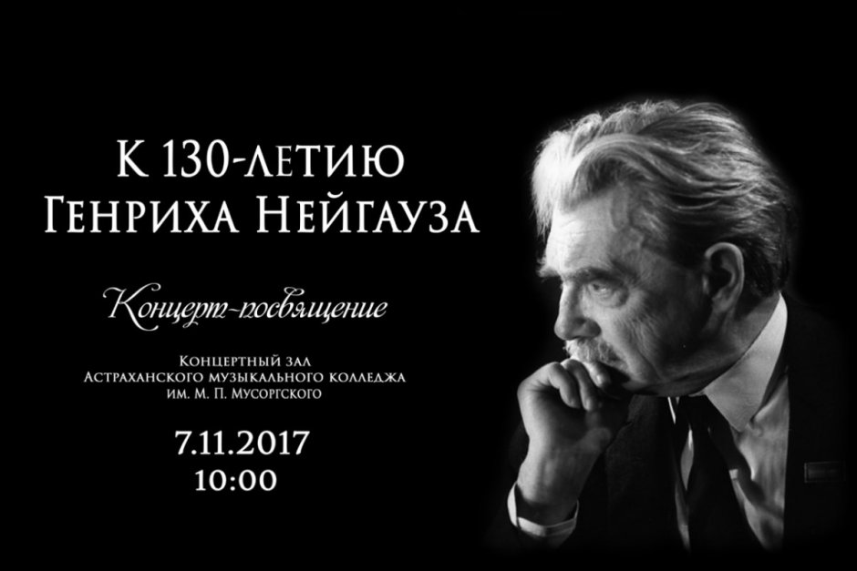 Международный фестиваль оперы в Санкт-Петербурге 2017