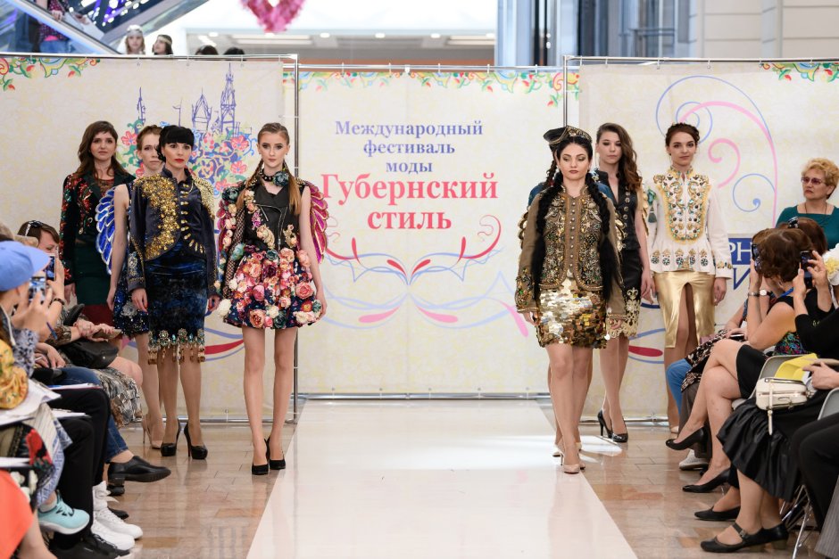 Фестиваль моды в Москве