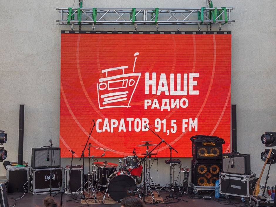 Фестиваль желтая гора розыгрыш электрогитары Саратов
