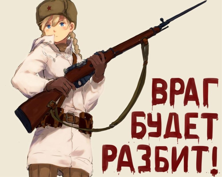 Советский солдат аниме