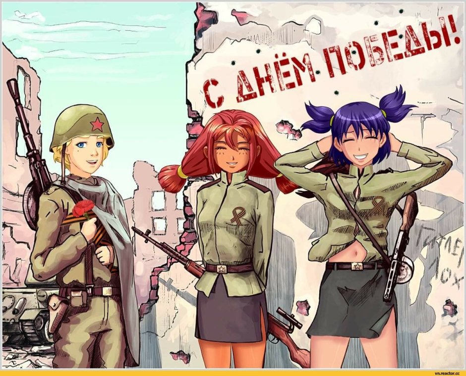 День Победы в стиле аниме