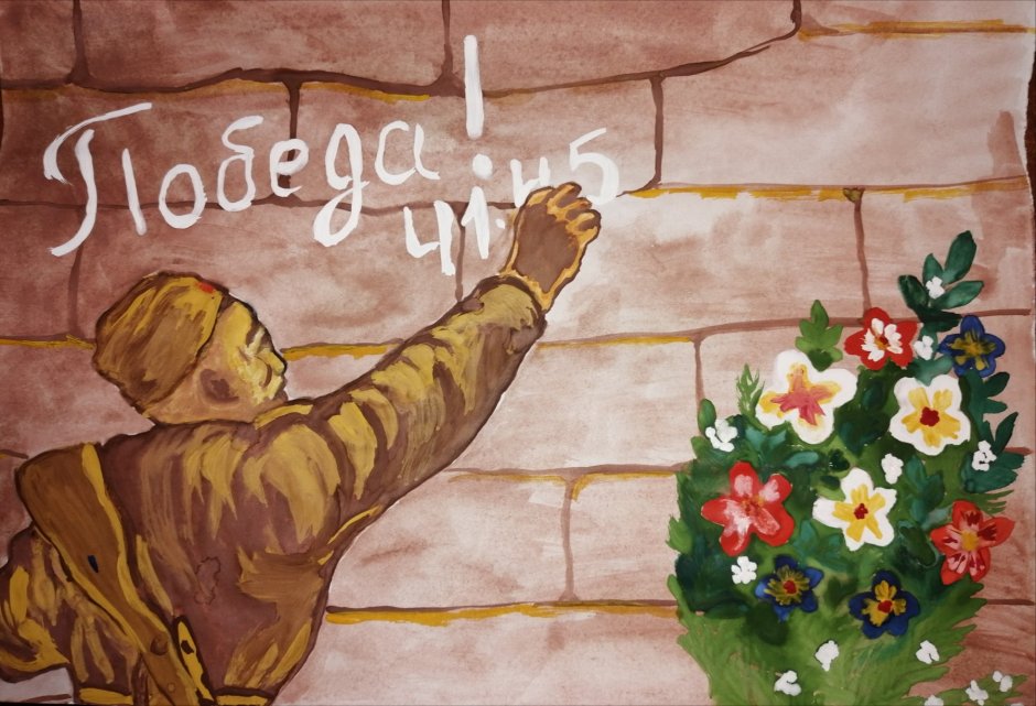 Детская картинки за победу на Украине