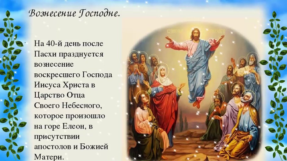Боглужение напасзу в храме Христа Спасителя в Москве