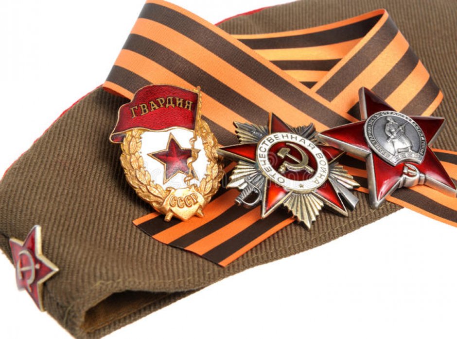 Орденская лента ордена Отечественной войны