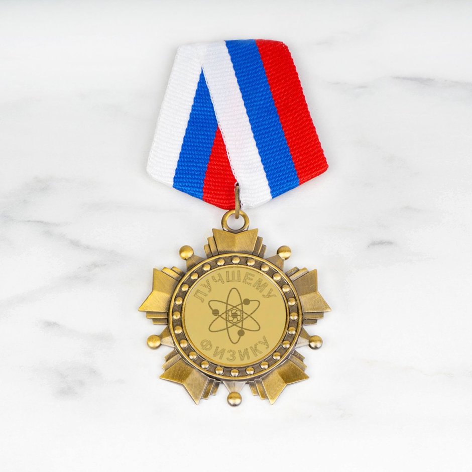 Медаль орден "лучшему тренеру"