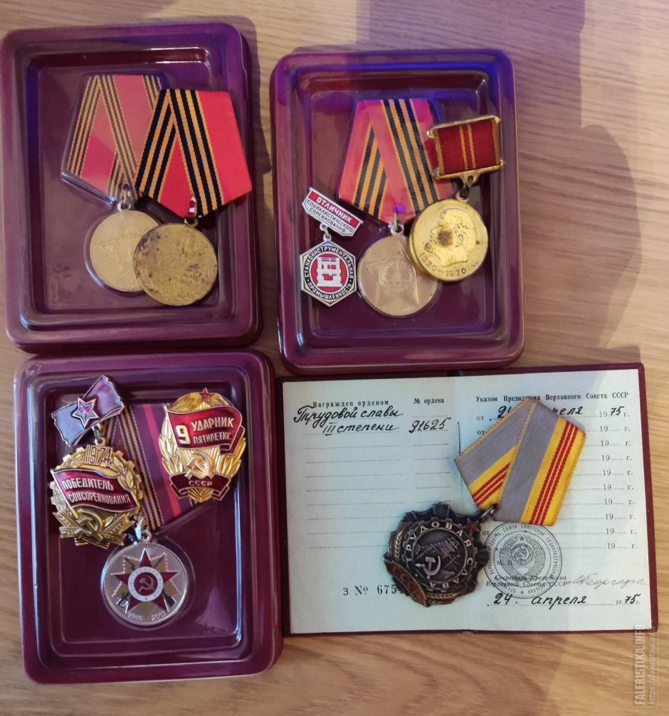 Картинка детский набор медалей в коробке