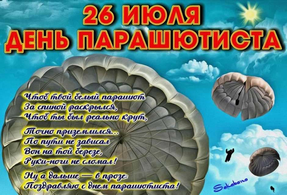 День Казанской иконы Богоматери 2019