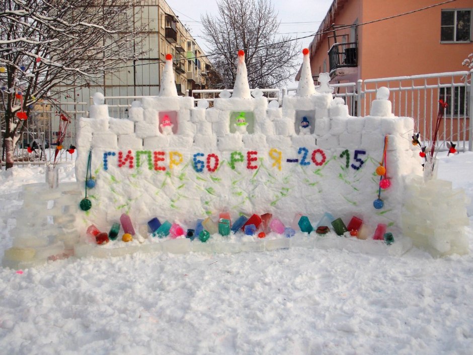 Снежный городок в детском саду