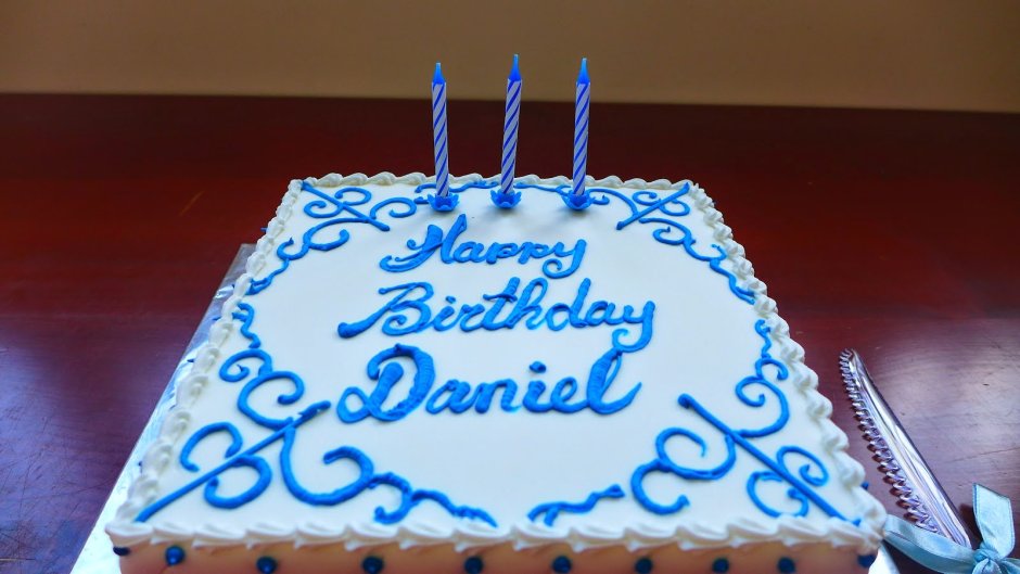 Поздравления с днём рождения Даниэль