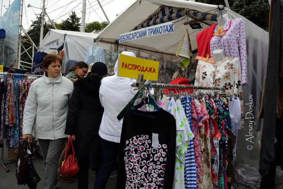 Мефодиевский рынок в Новороссийске