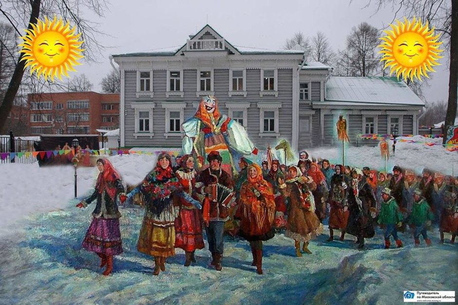 Зимние традиции в России