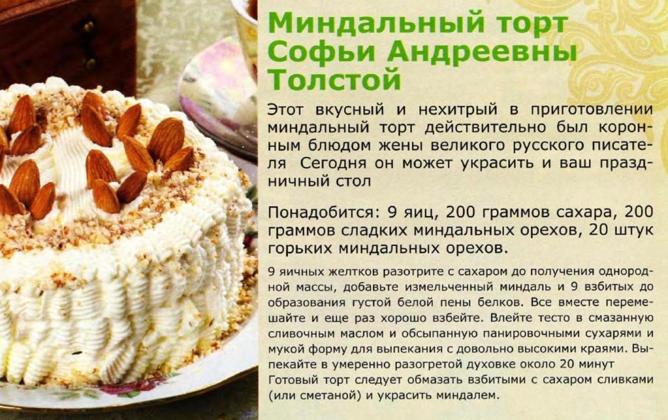 Для проверки готовности коржа