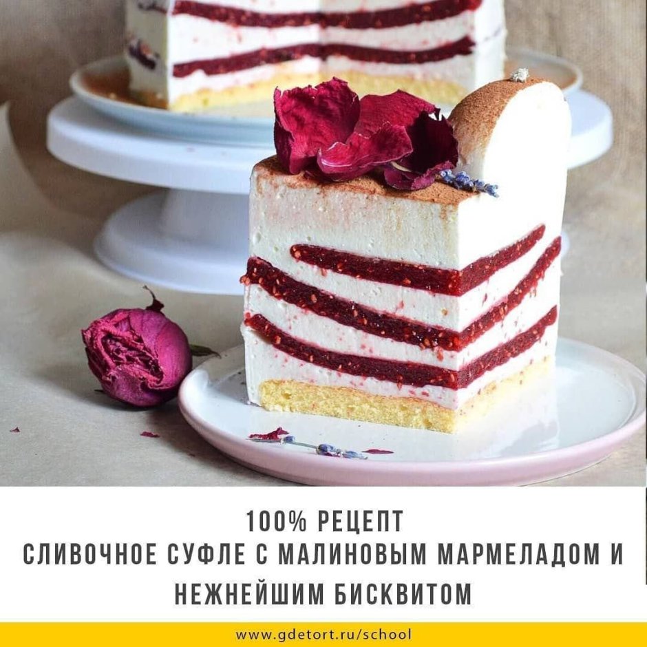 Чизкейк mascarpone