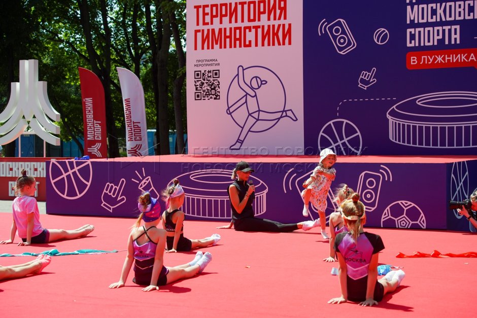 День Московского спорта в Лужниках 2022 фото