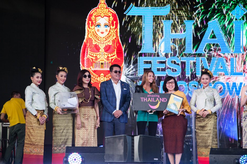 Тайский фестиваль