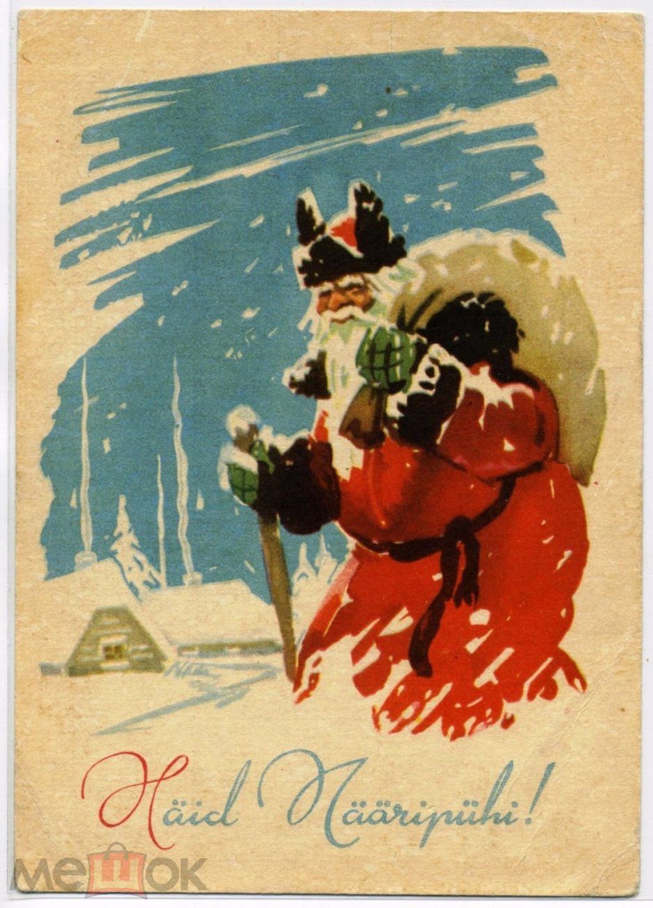 Новогодняя открытка 1937