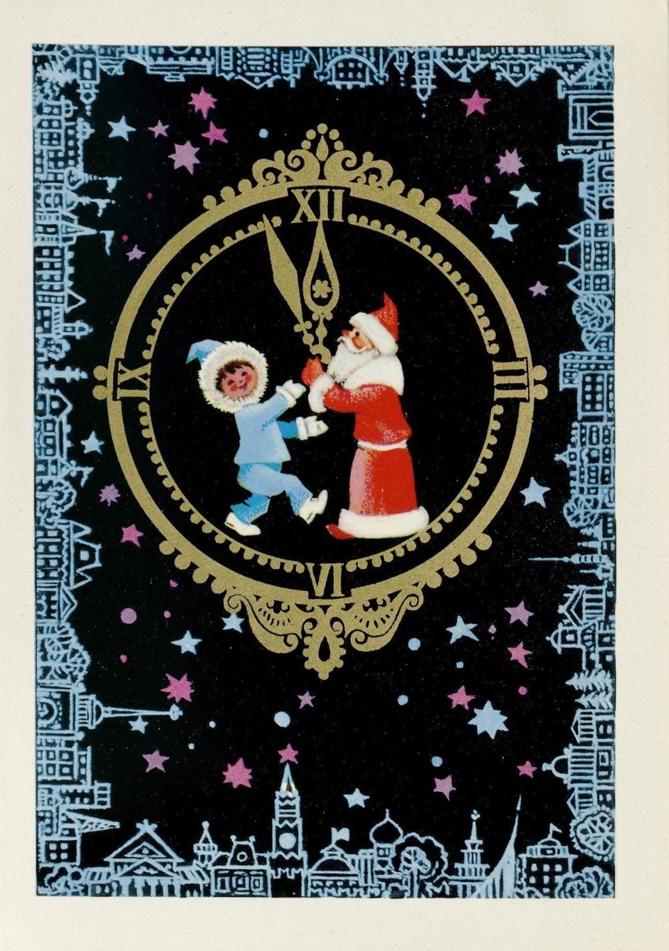 Редкие советские новогодние открытки