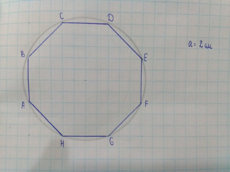 Шестиугольник с закругленными углами