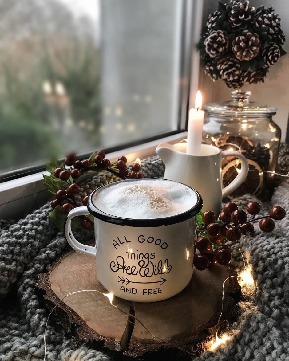 Доброе зимнее утро с кофе