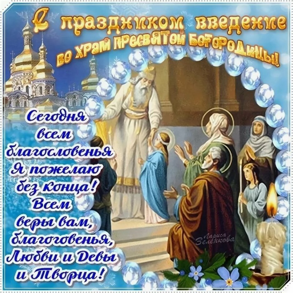 День явления иконы Божией матери в Казани