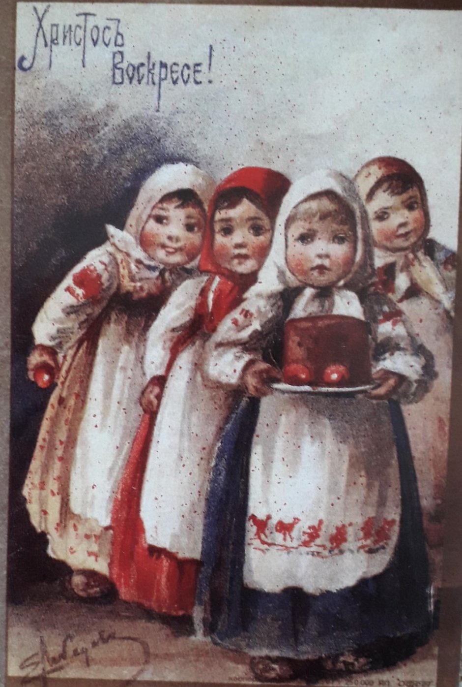 Пасха открытки Винтаж православные