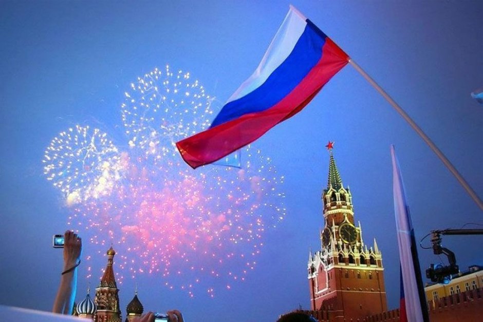 Салют флаг России