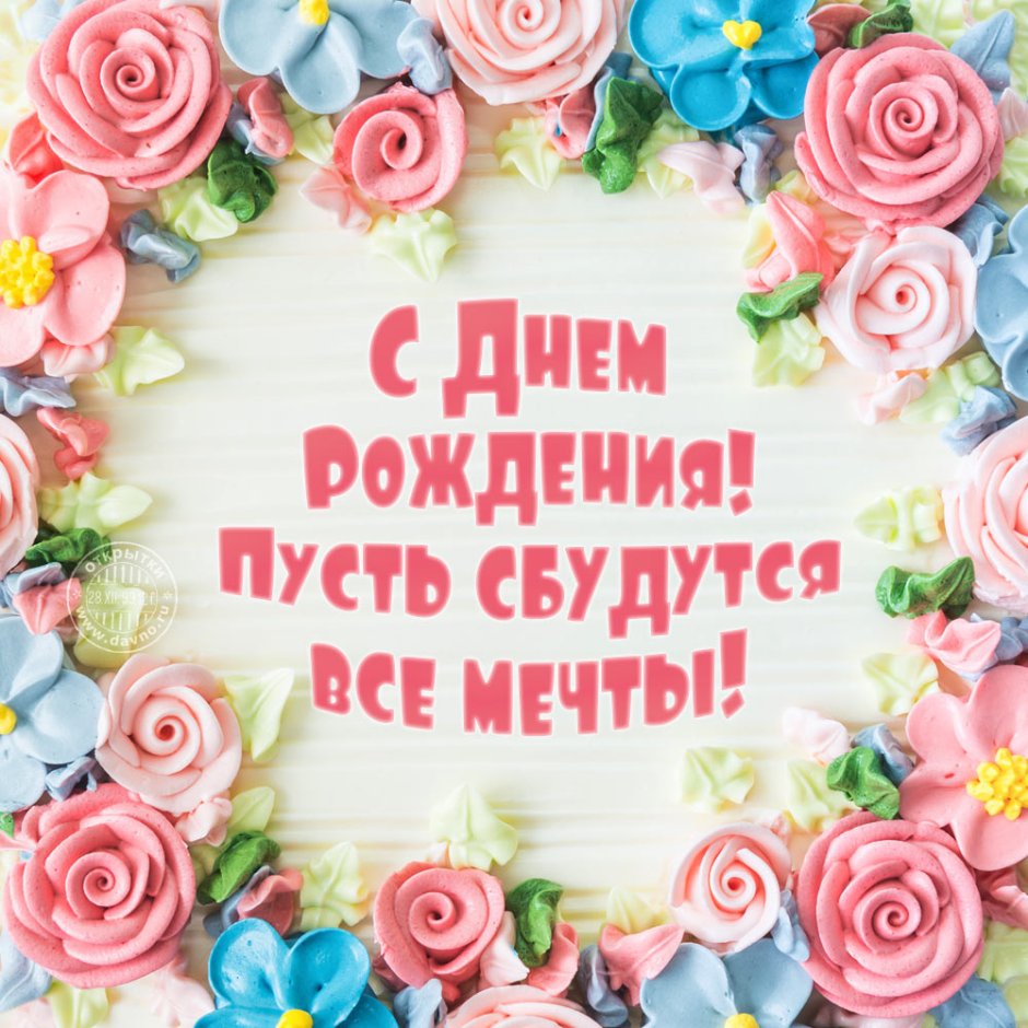 9 Месяцев открытка