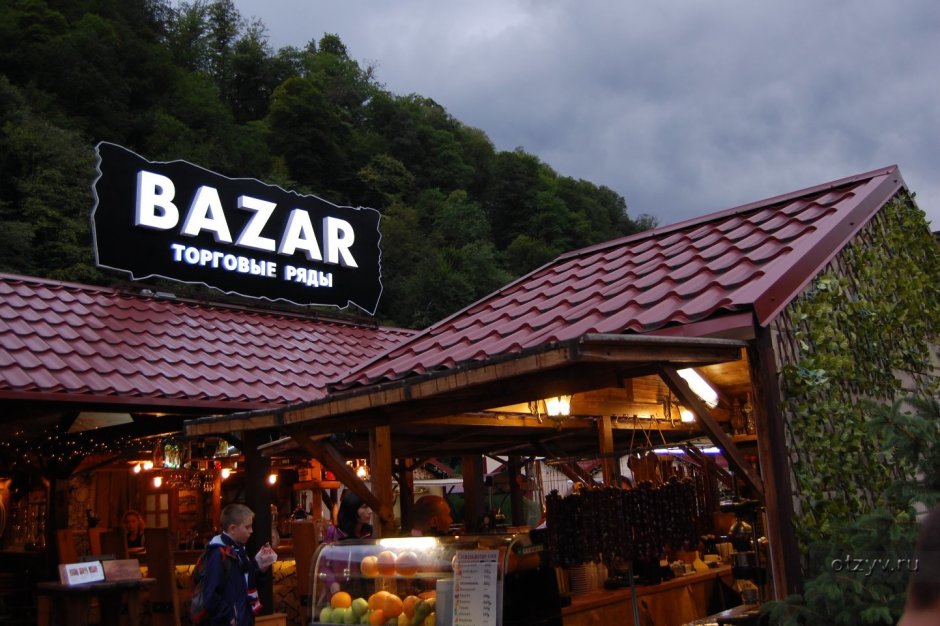 The bazar ресторан красная Поляна