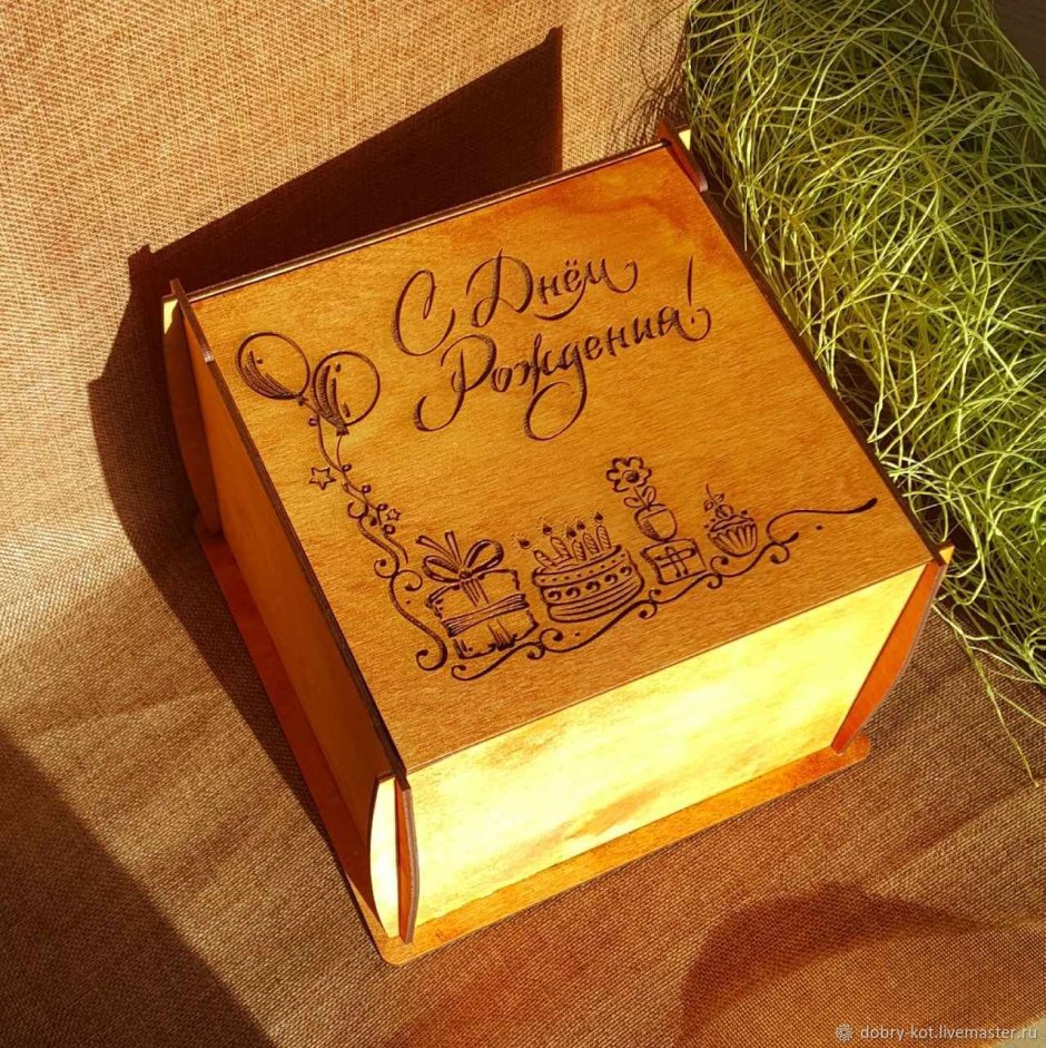 Деревянные коробочки для подарков с гравировкой