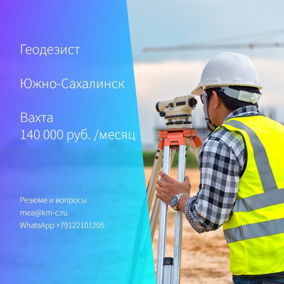 Тахеометр Topcon