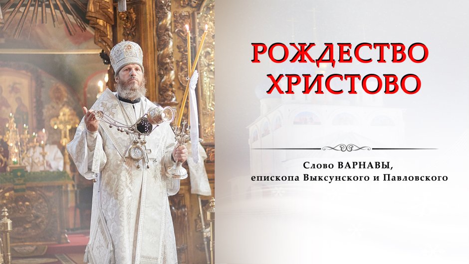 Поздравления с Рождеством о татарина по Казански