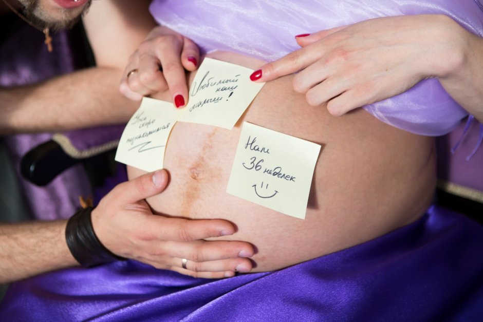 Реквизит для фотосессии беременных