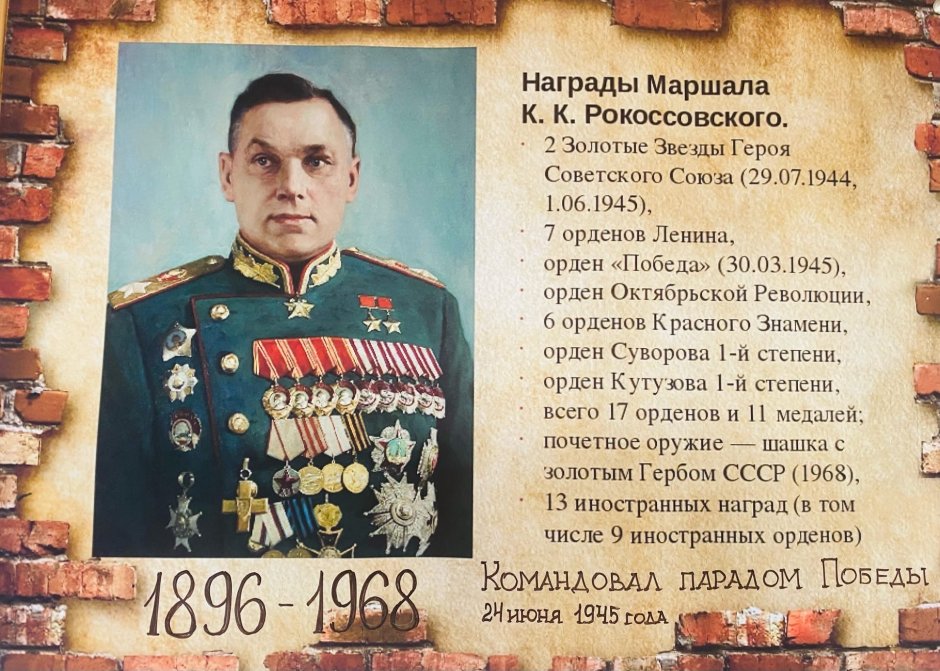 Жуков Георгий Константинович 1941