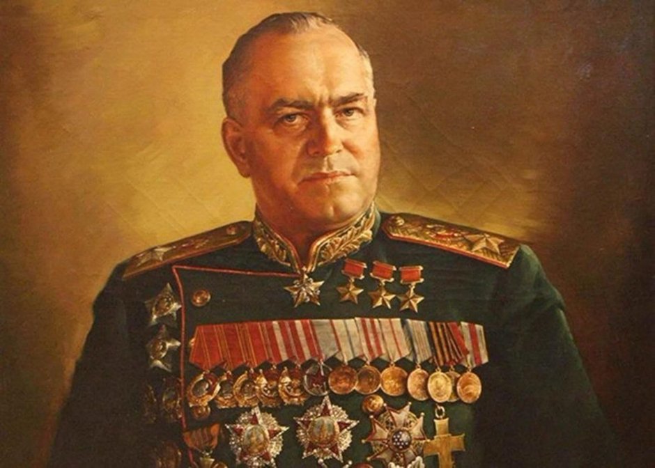 Жуков Георгий Константинович (1896-1974)