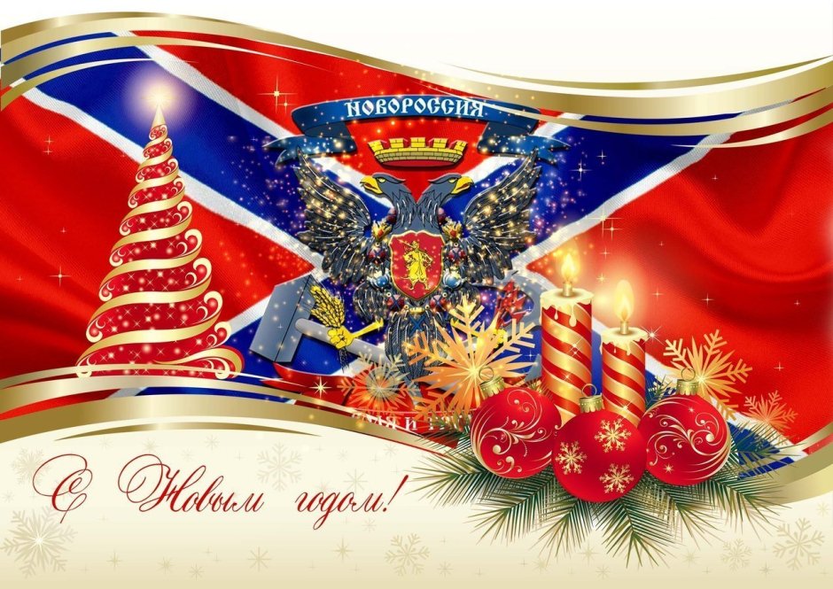 Новогодние открытки 1941-1945