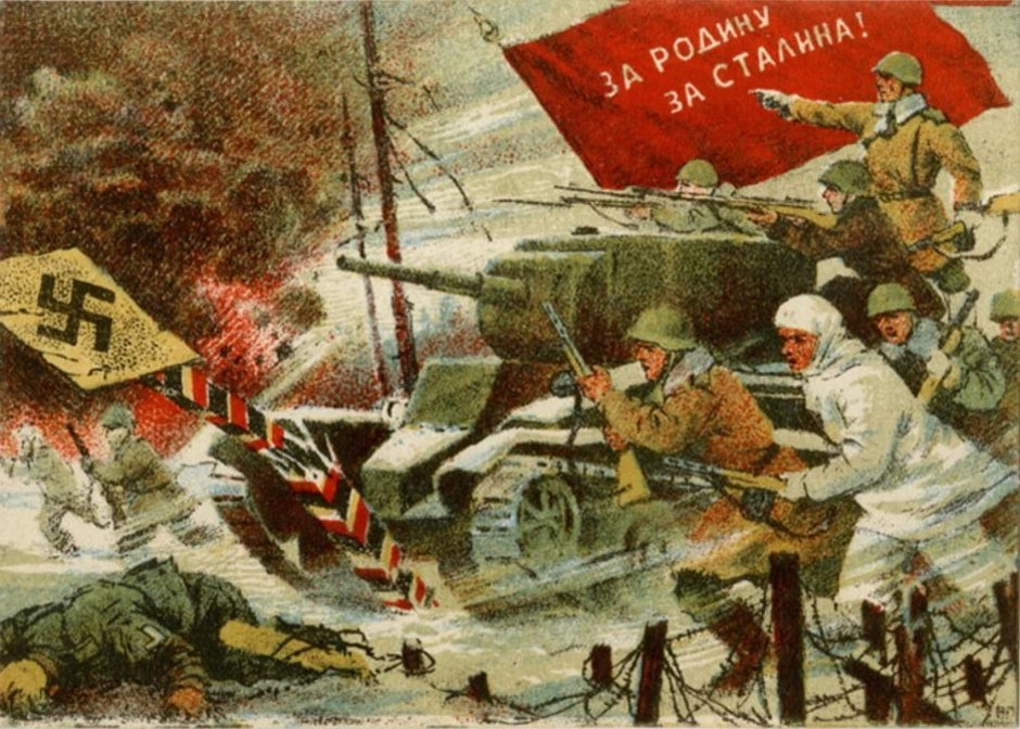 Новогодние открытки 1941 года