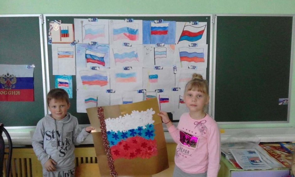День российского флага в детском саду в старшей группе