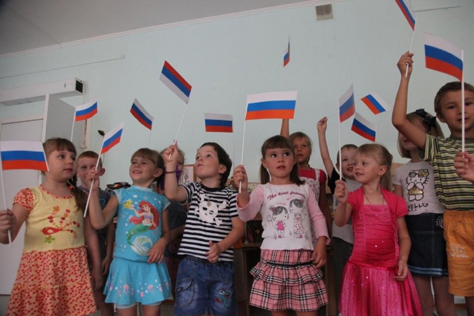 Праздник флага в детском саду