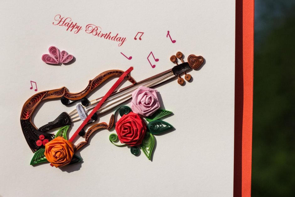 С днем рождения скрипачу