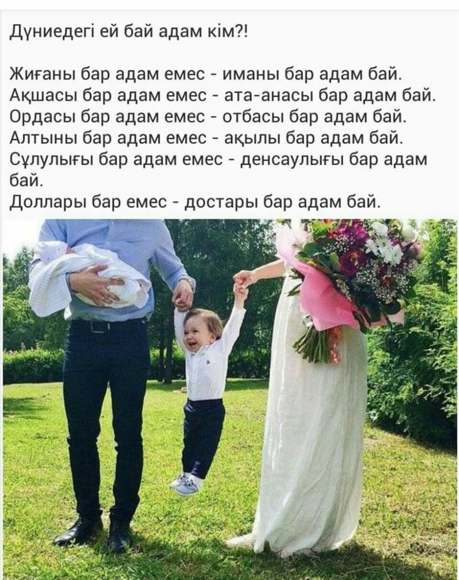 Дай Аллах всем счастья