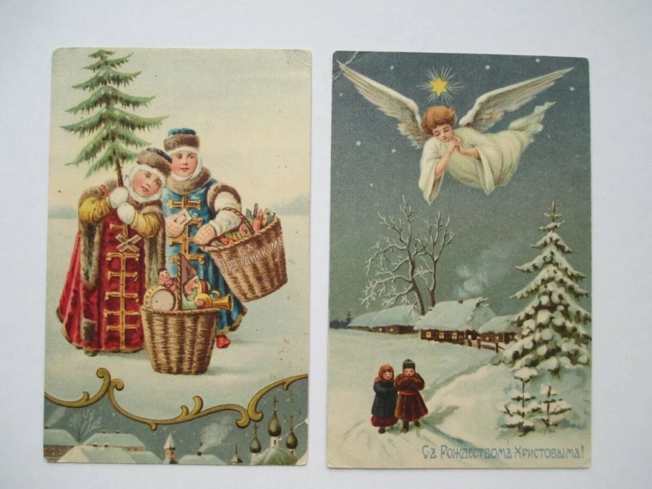 Старые Рождественские открытки