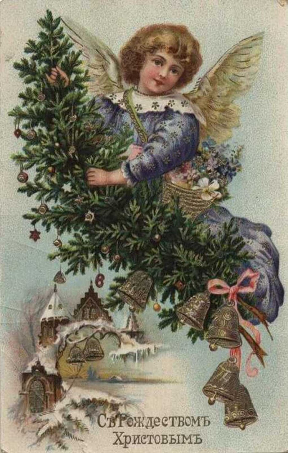 Рождественская открытка
