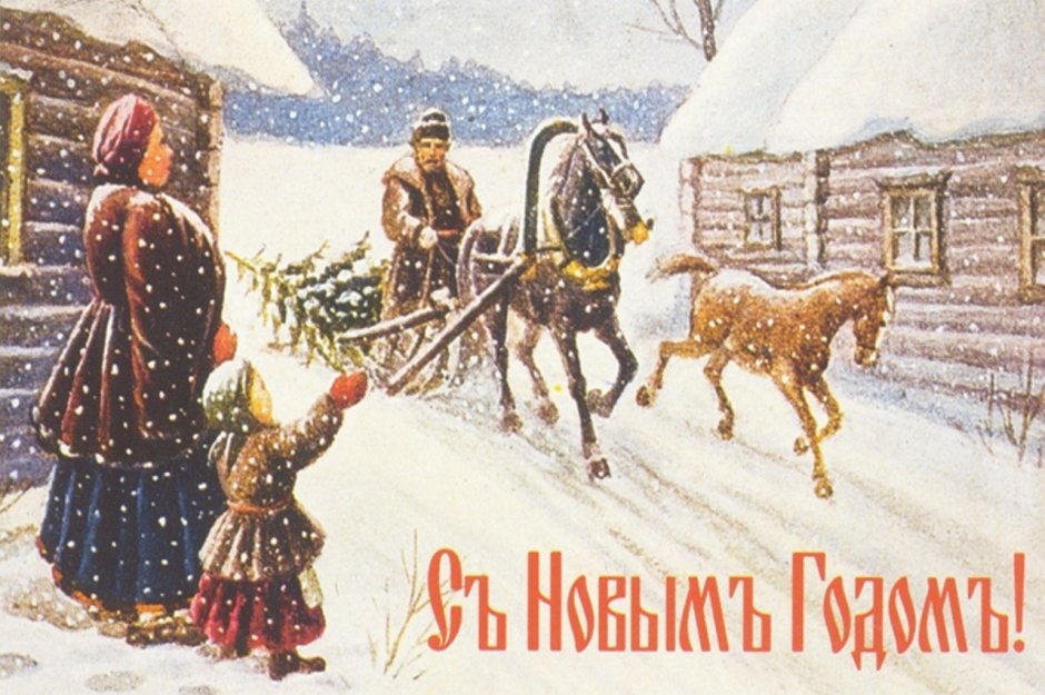 Счастливого Рождества старые открытки