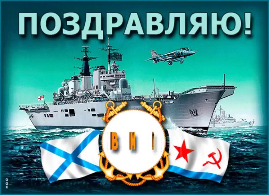 Парад Североморск 2021 день ВМФ