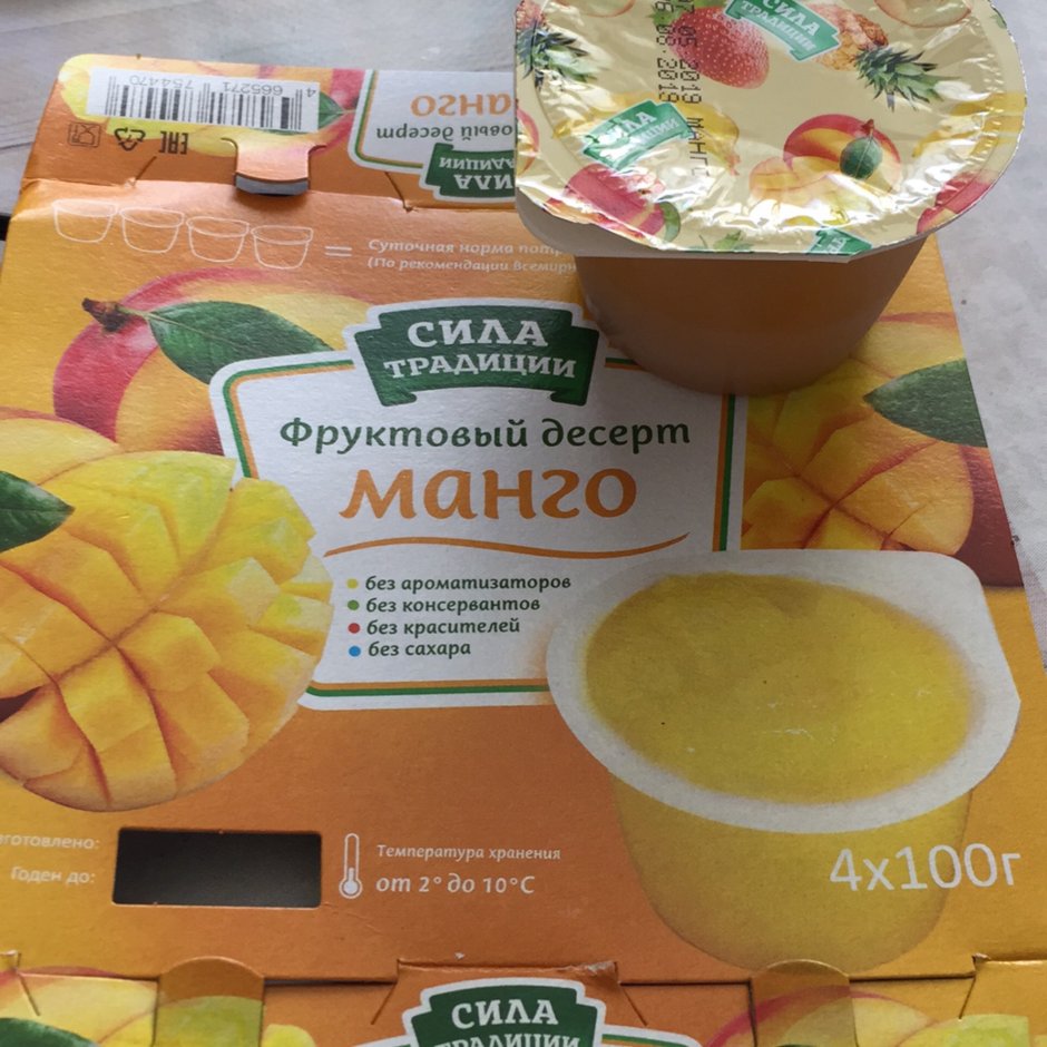 Пюре манго 4 шт