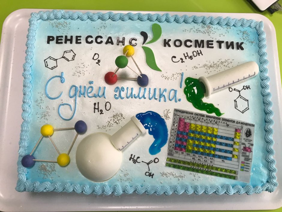 Торт для лаборатории
