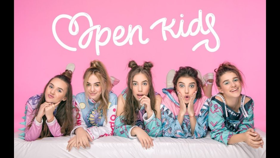 Группа open Kids 2018