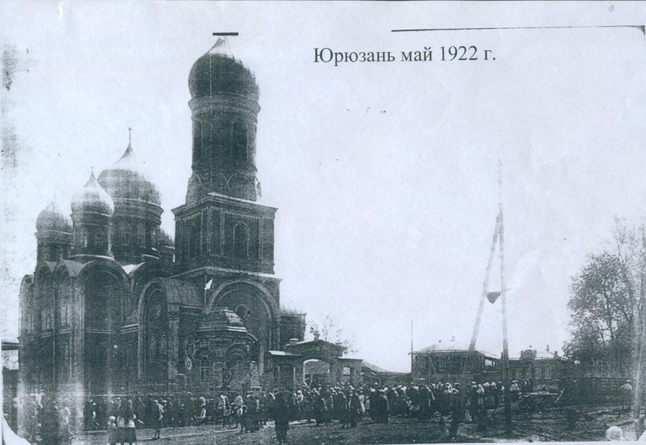 Церкви старые Катав Ивановского района